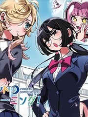 拳台之外 漫画改编影视