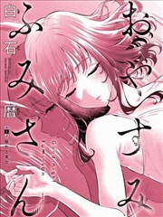 山海食单 漫画改编剧